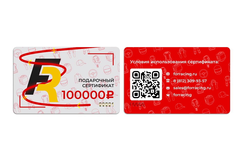 FR Сертификат подарочный, номинал 100 000 рублей