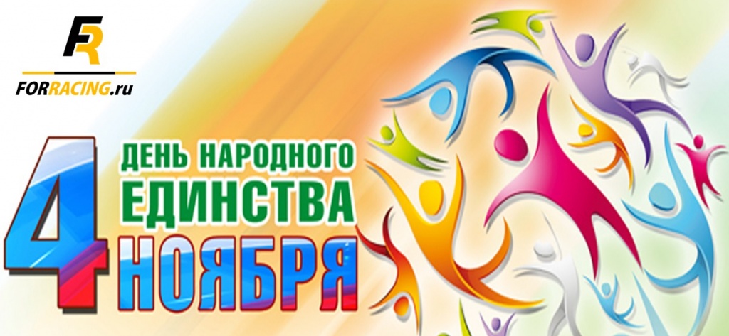 Праздник 4 Интернет Магазин